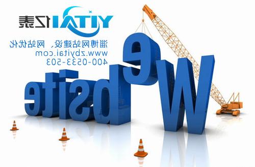 Zibo website optimization sgootq.sysjiaoyou.com